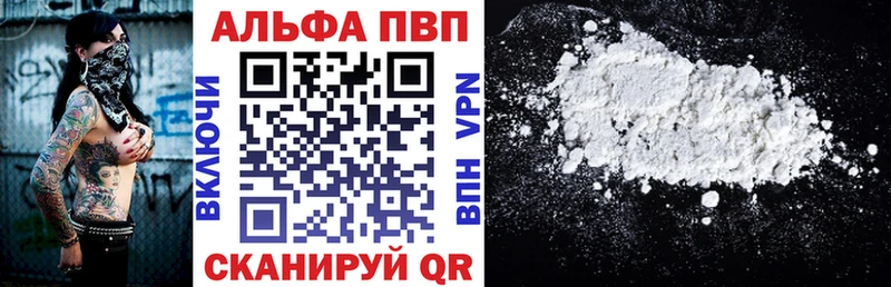 Alfa_PVP мука  Лахденпохья 