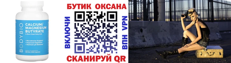 как найти наркотики  Лахденпохья  Бутират бутик 
