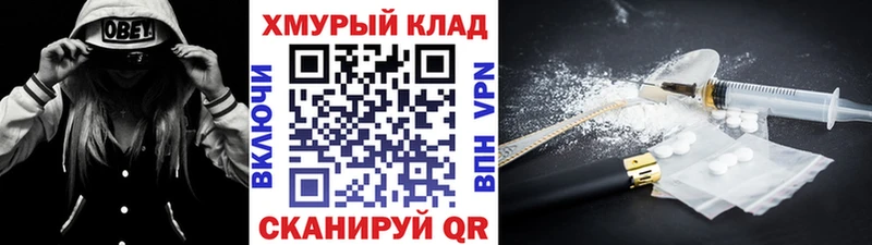 ГЕРОИН хмурый  Лахденпохья 