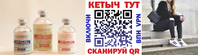 сайты даркнета формула  Лахденпохья  Кетамин VHQ 