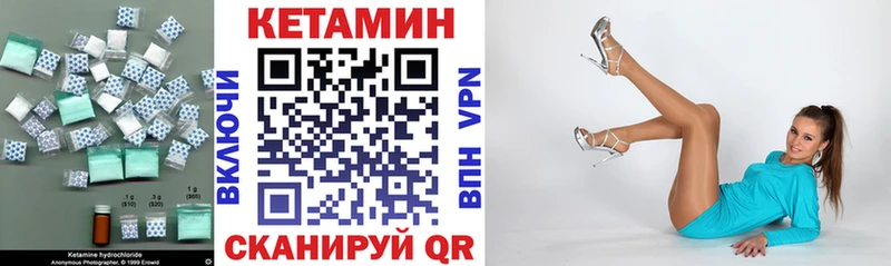 КЕТАМИН VHQ Лахденпохья