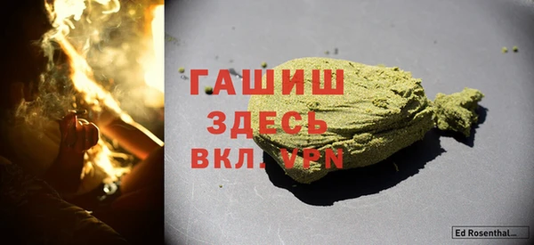 гашишное масло Алексин