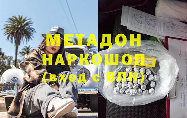 гашишное масло Алексин