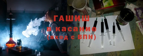гашишное масло Алексин