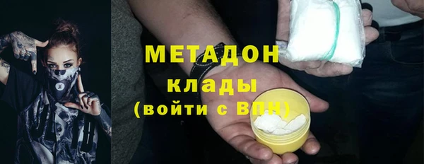 гашишное масло Алексин