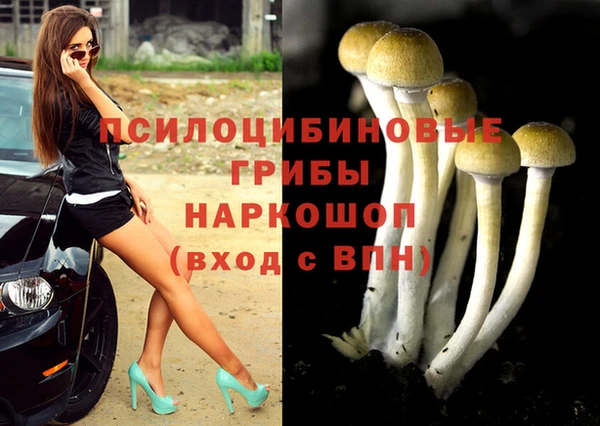 гашишное масло Алексин