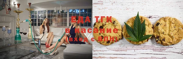 гашишное масло Алексин