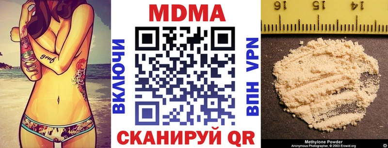 MDMA VHQ  хочу наркоту  blacksprut ССЫЛКА  Лахденпохья 