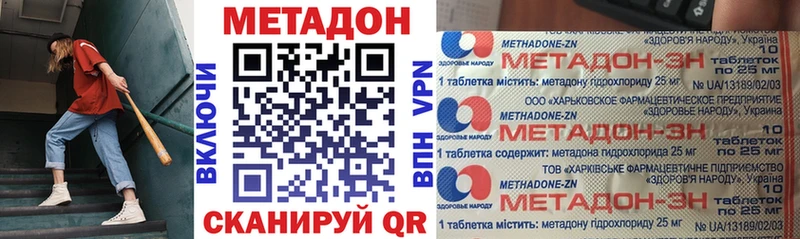 Метадон мёд  закладки  Лахденпохья 