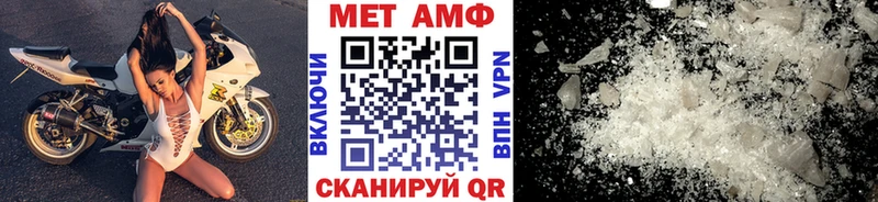МЕТАМФЕТАМИН пудра наркота Лахденпохья