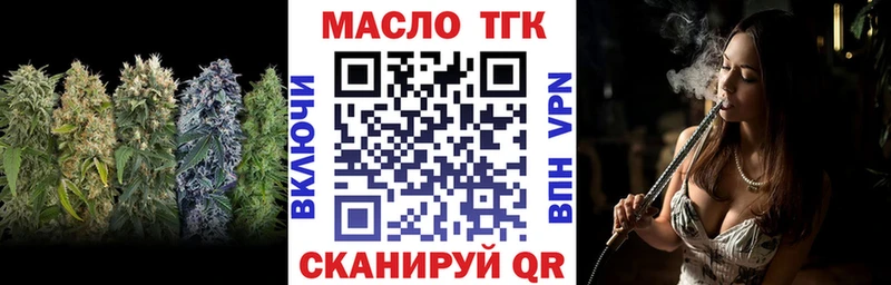 Дистиллят ТГК вейп  Лахденпохья 